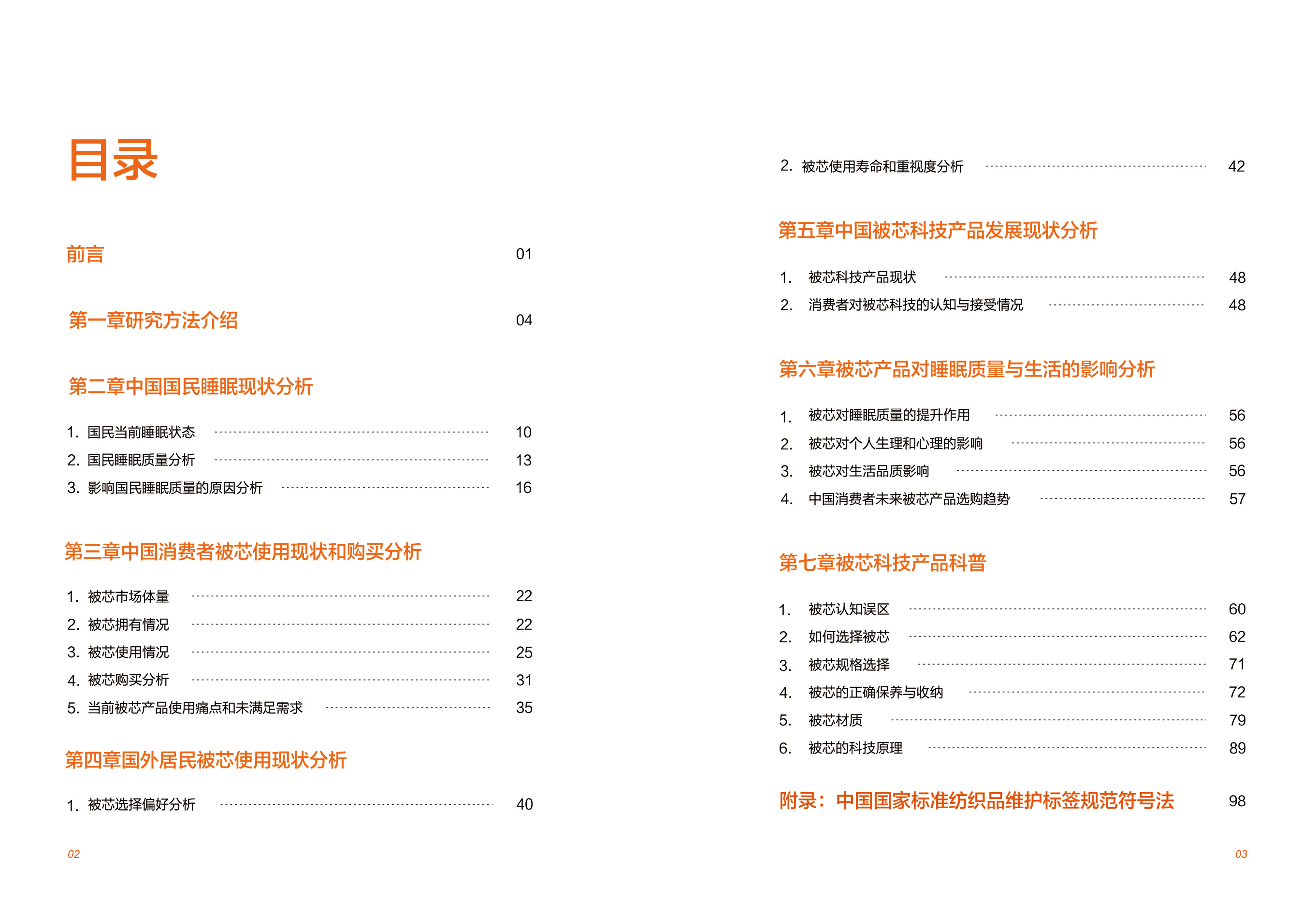 星空游戏(StarSky Sports)官方网站