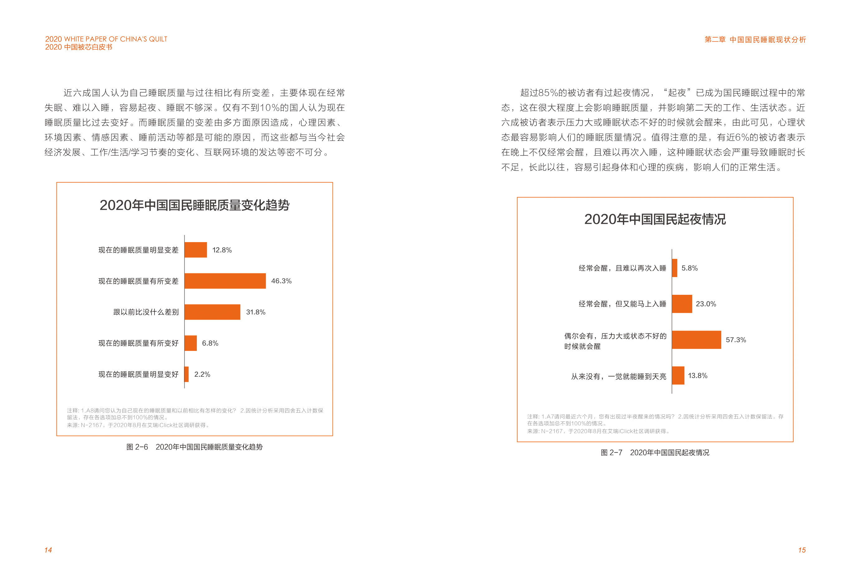 星空游戏(StarSky Sports)官方网站