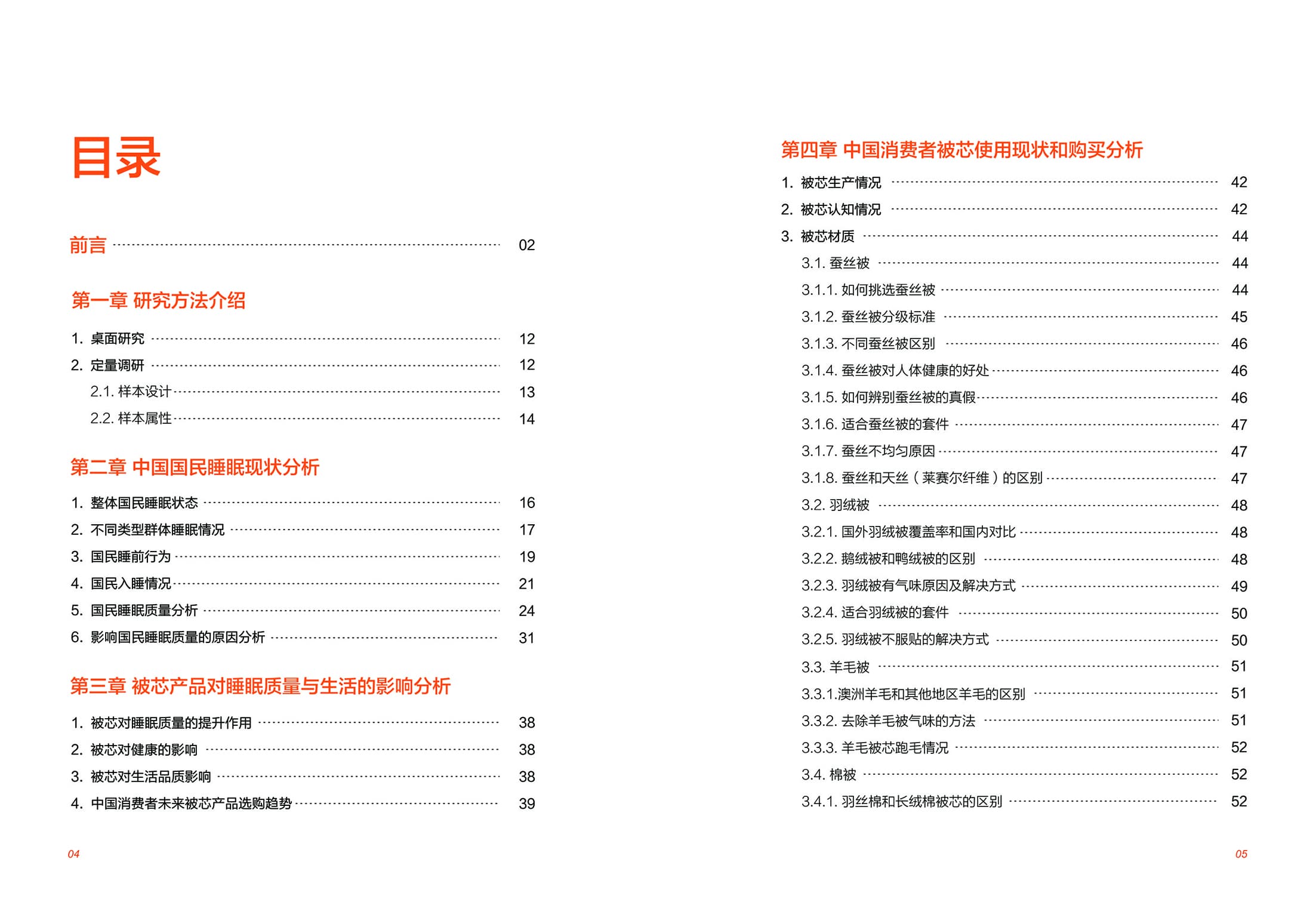 星空游戏(StarSky Sports)官方网站