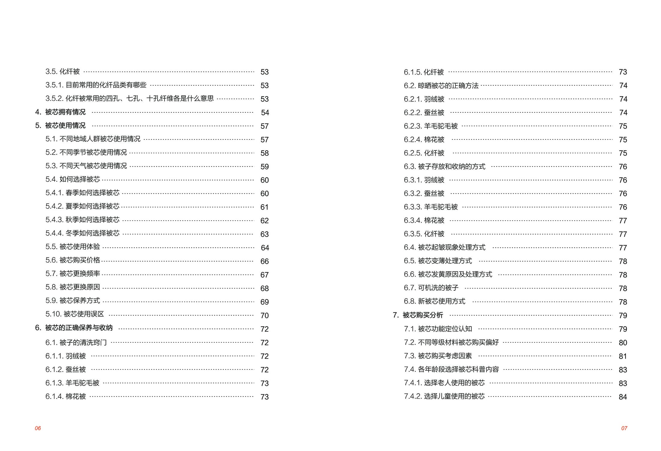 星空游戏(StarSky Sports)官方网站