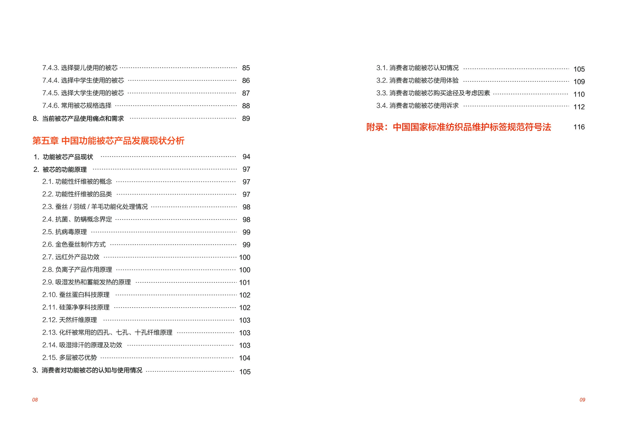 星空游戏(StarSky Sports)官方网站