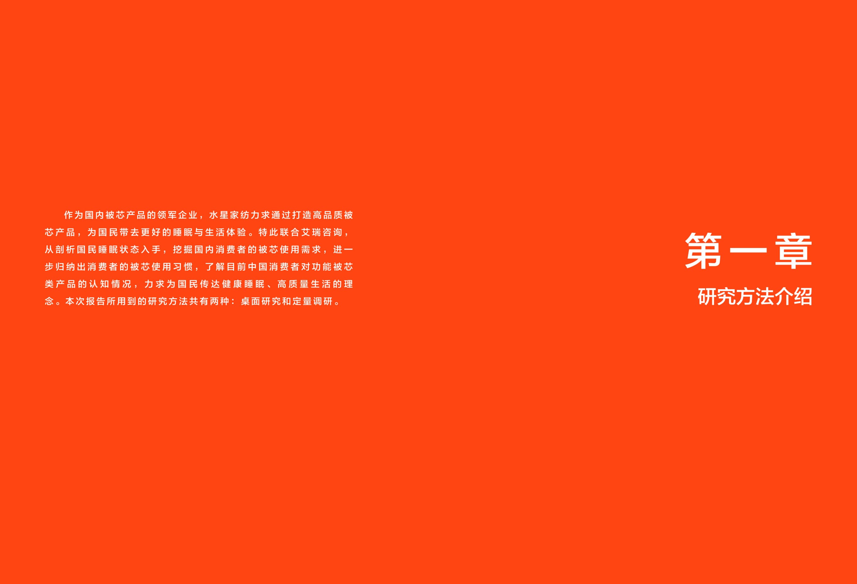 星空游戏(StarSky Sports)官方网站