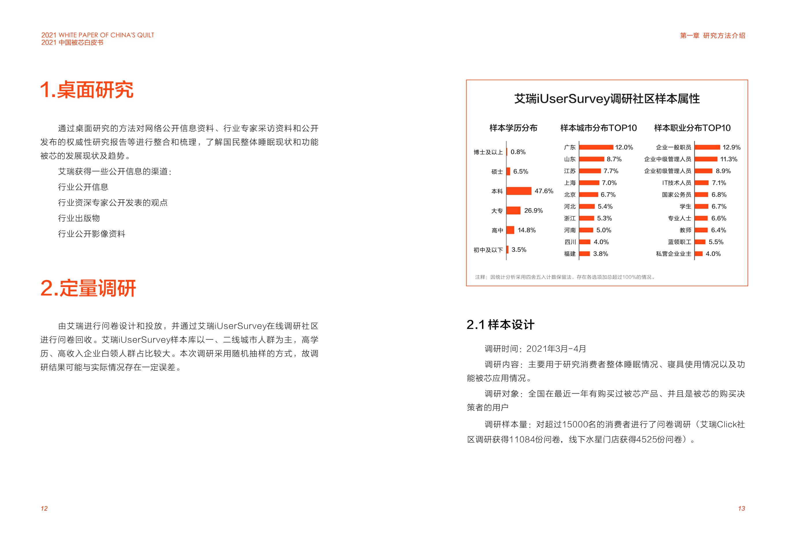 星空游戏(StarSky Sports)官方网站