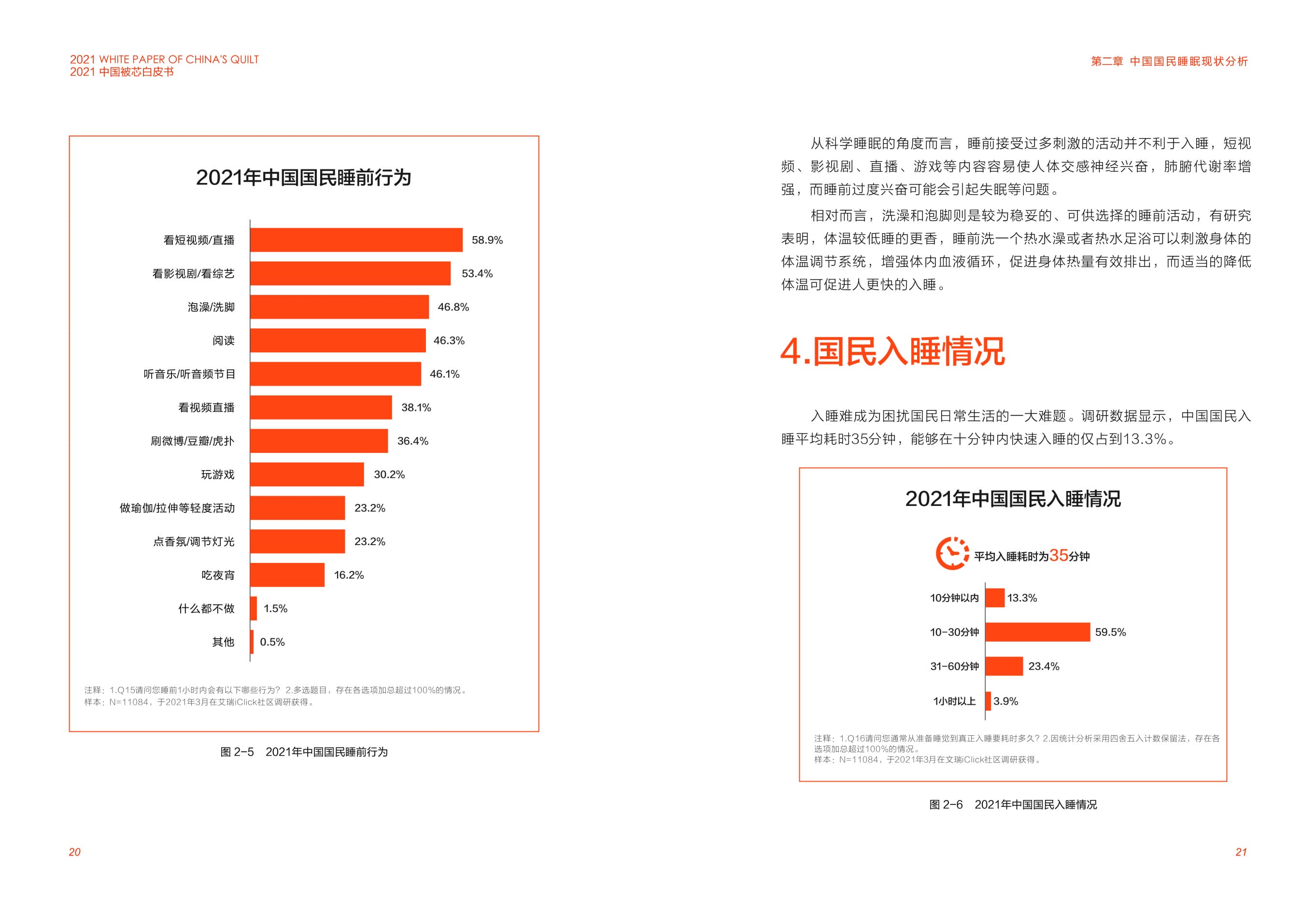 星空游戏(StarSky Sports)官方网站