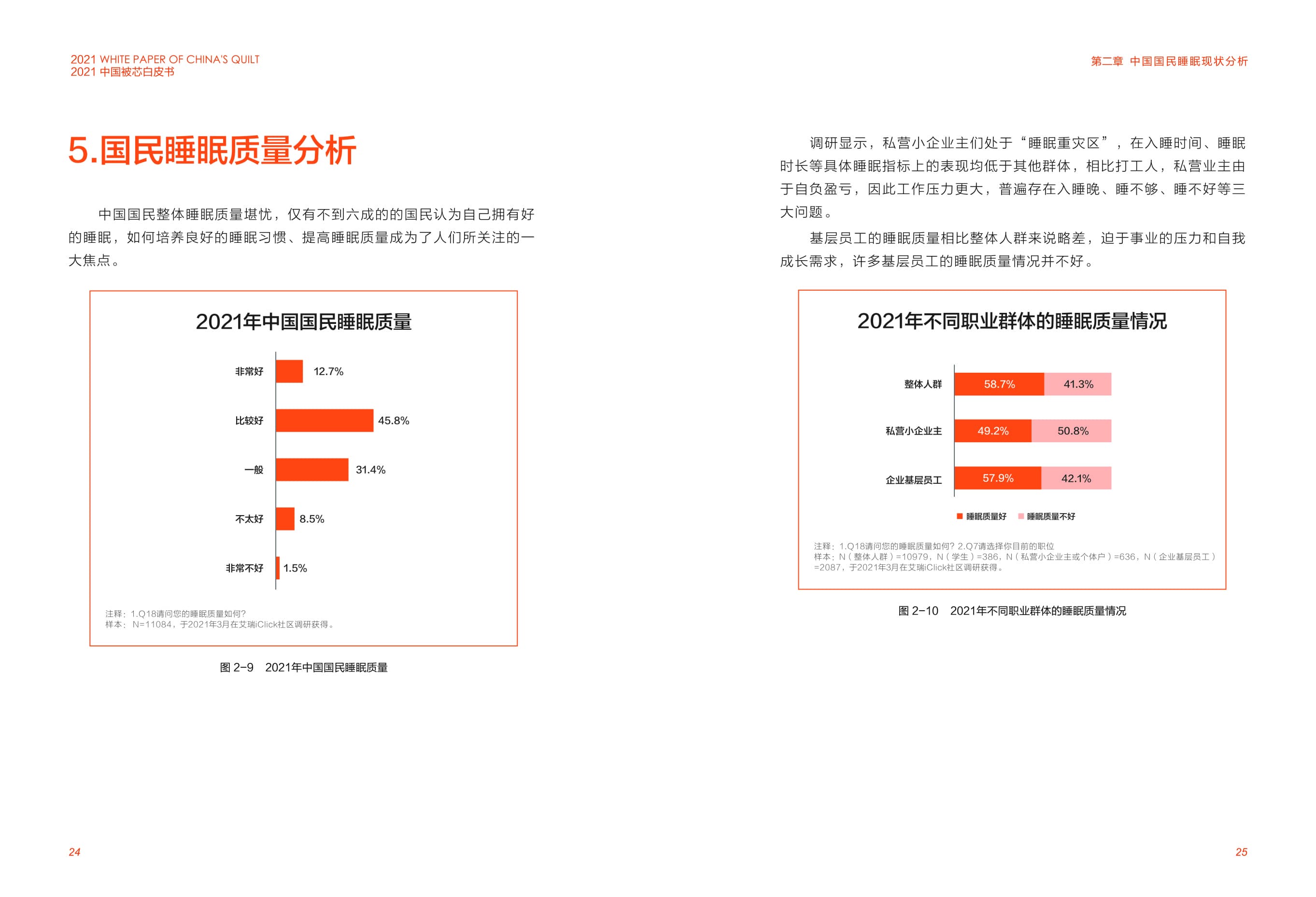 星空游戏(StarSky Sports)官方网站