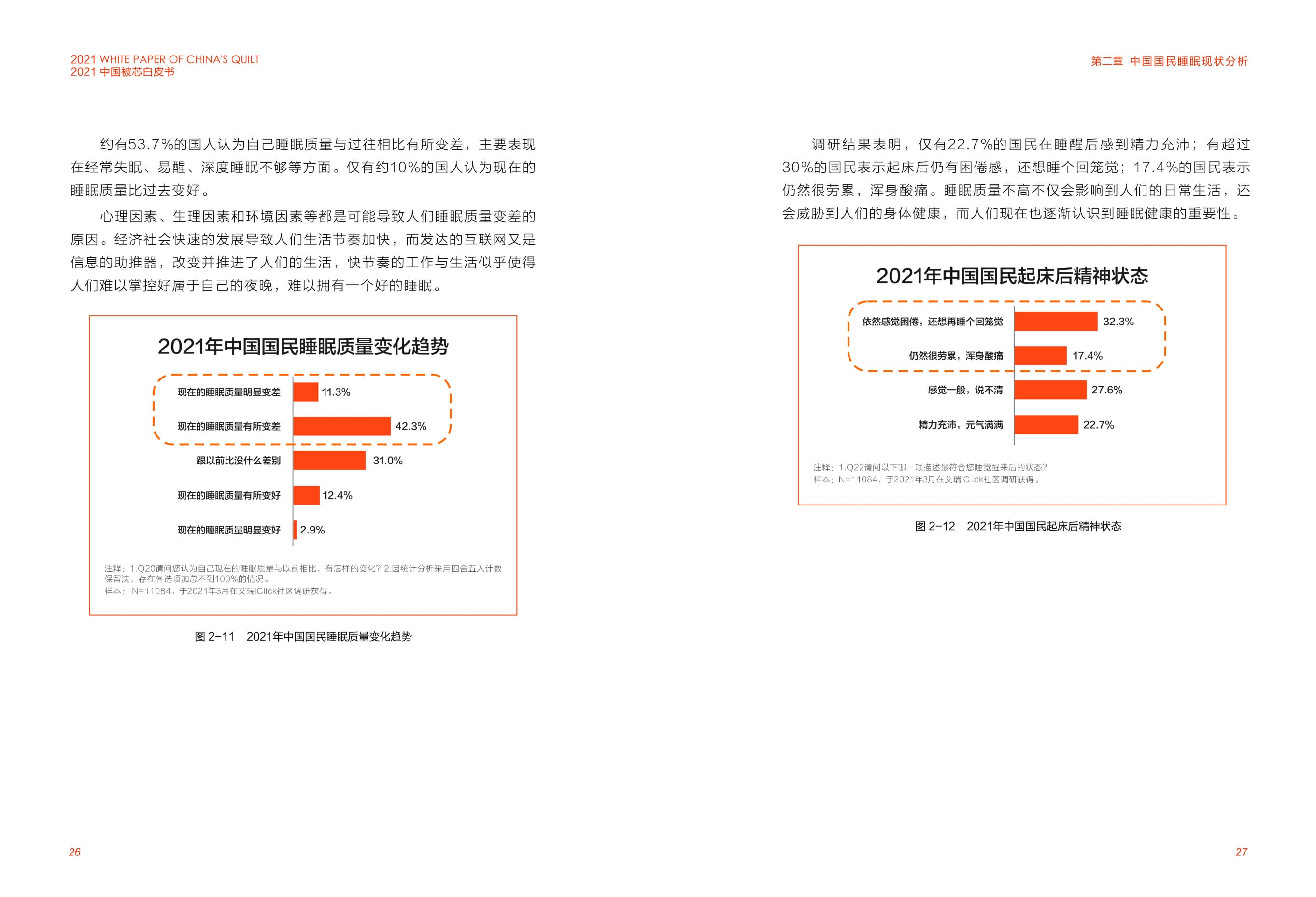 星空游戏(StarSky Sports)官方网站