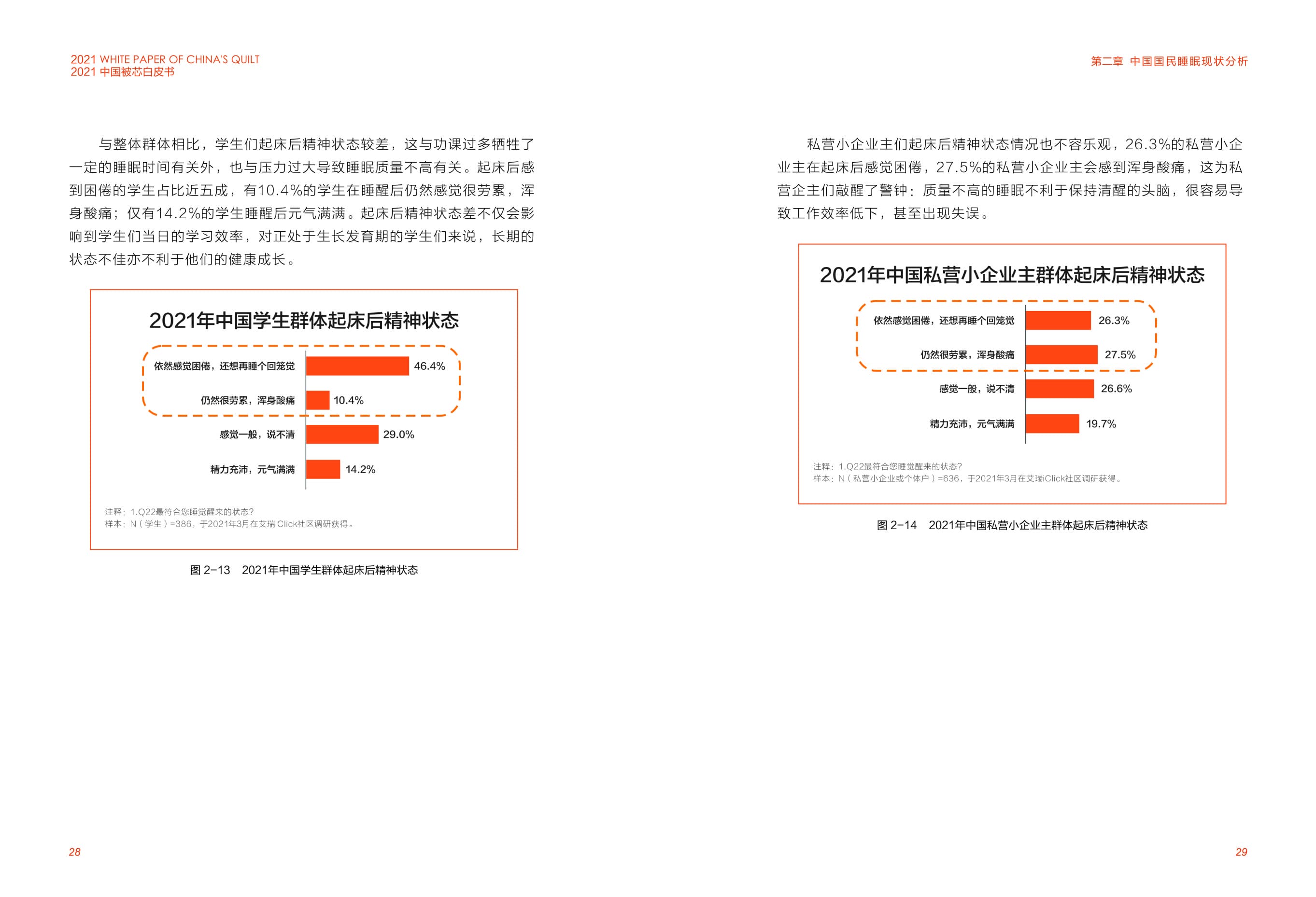 星空游戏(StarSky Sports)官方网站