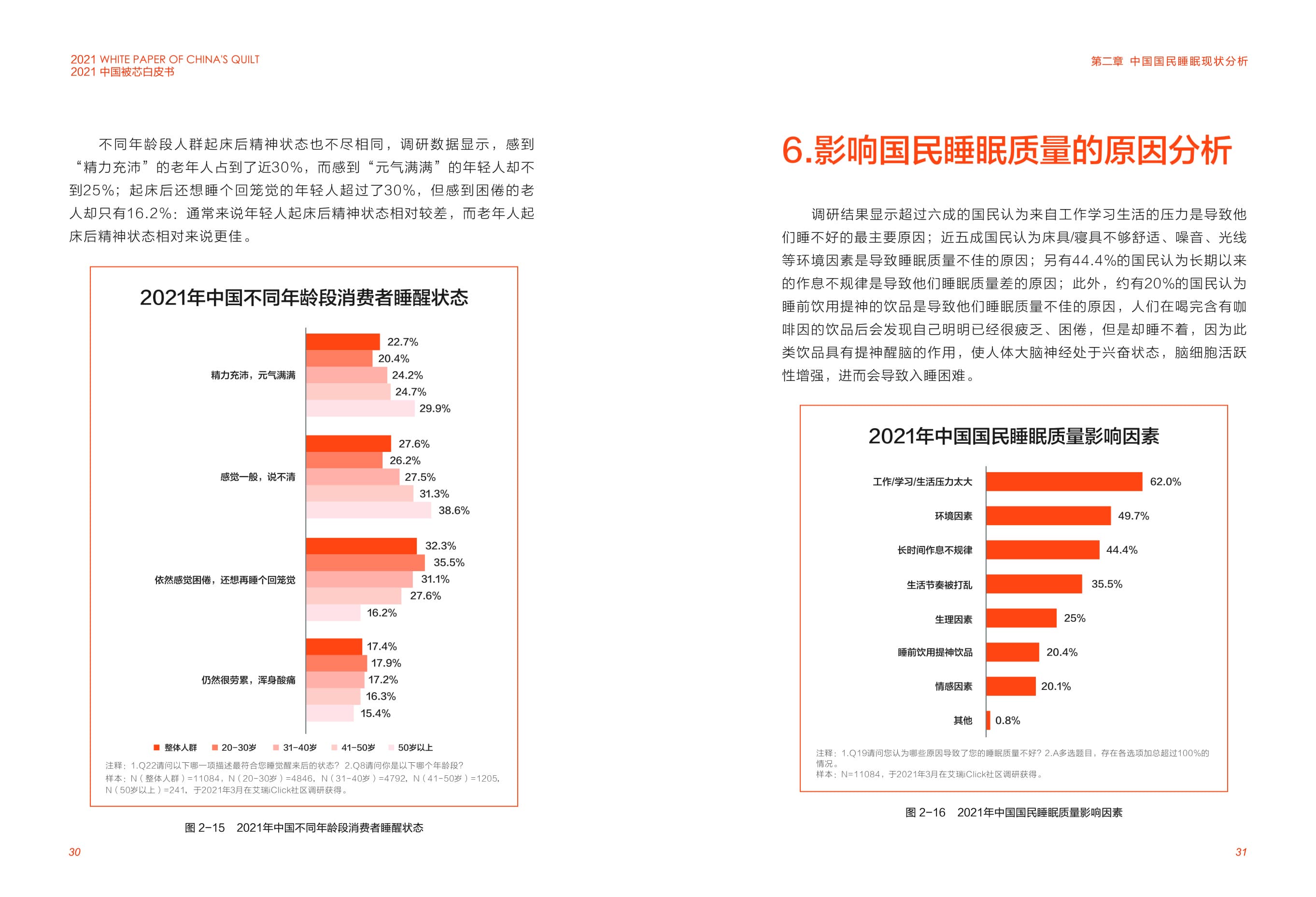 星空游戏(StarSky Sports)官方网站