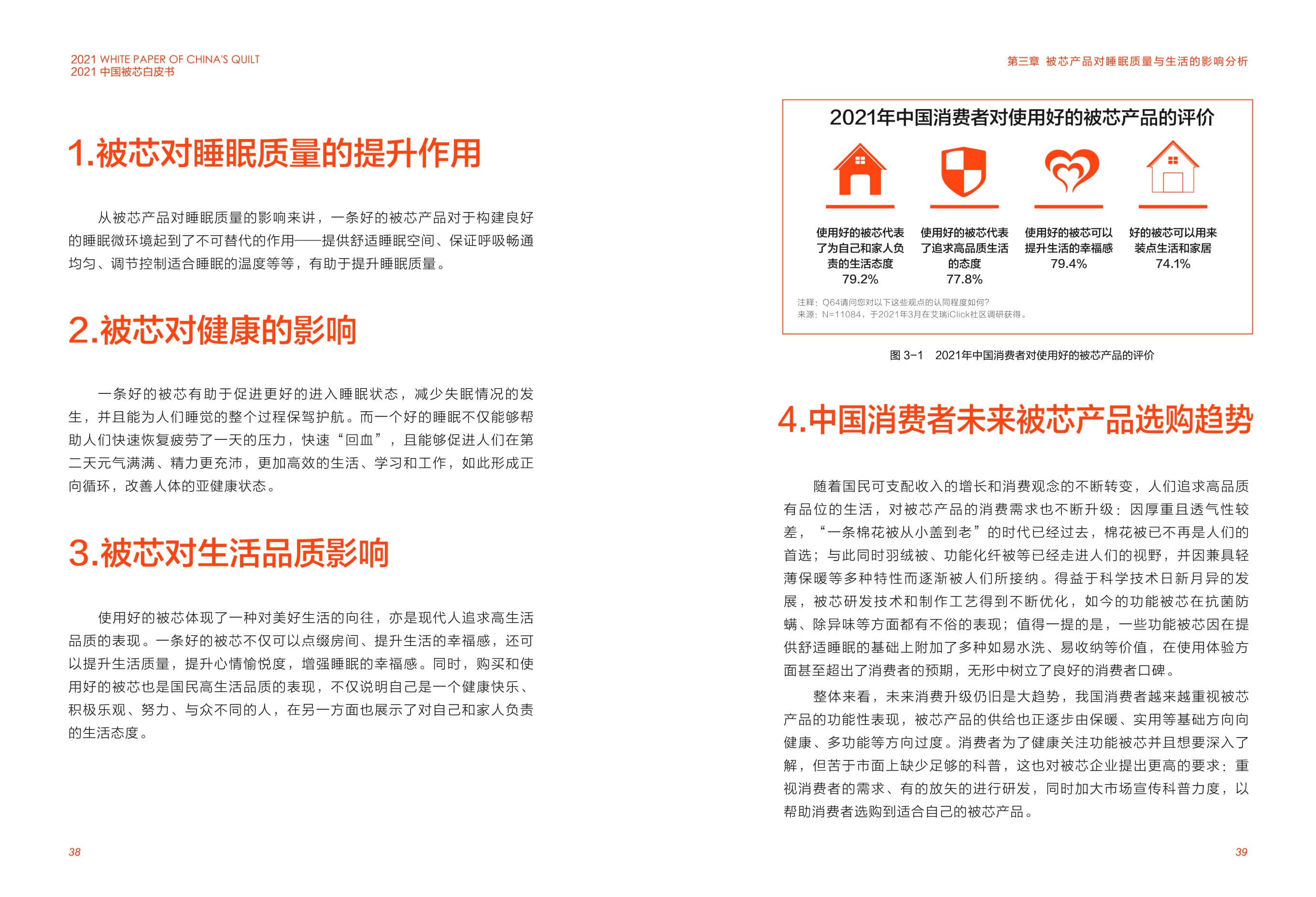 星空游戏(StarSky Sports)官方网站