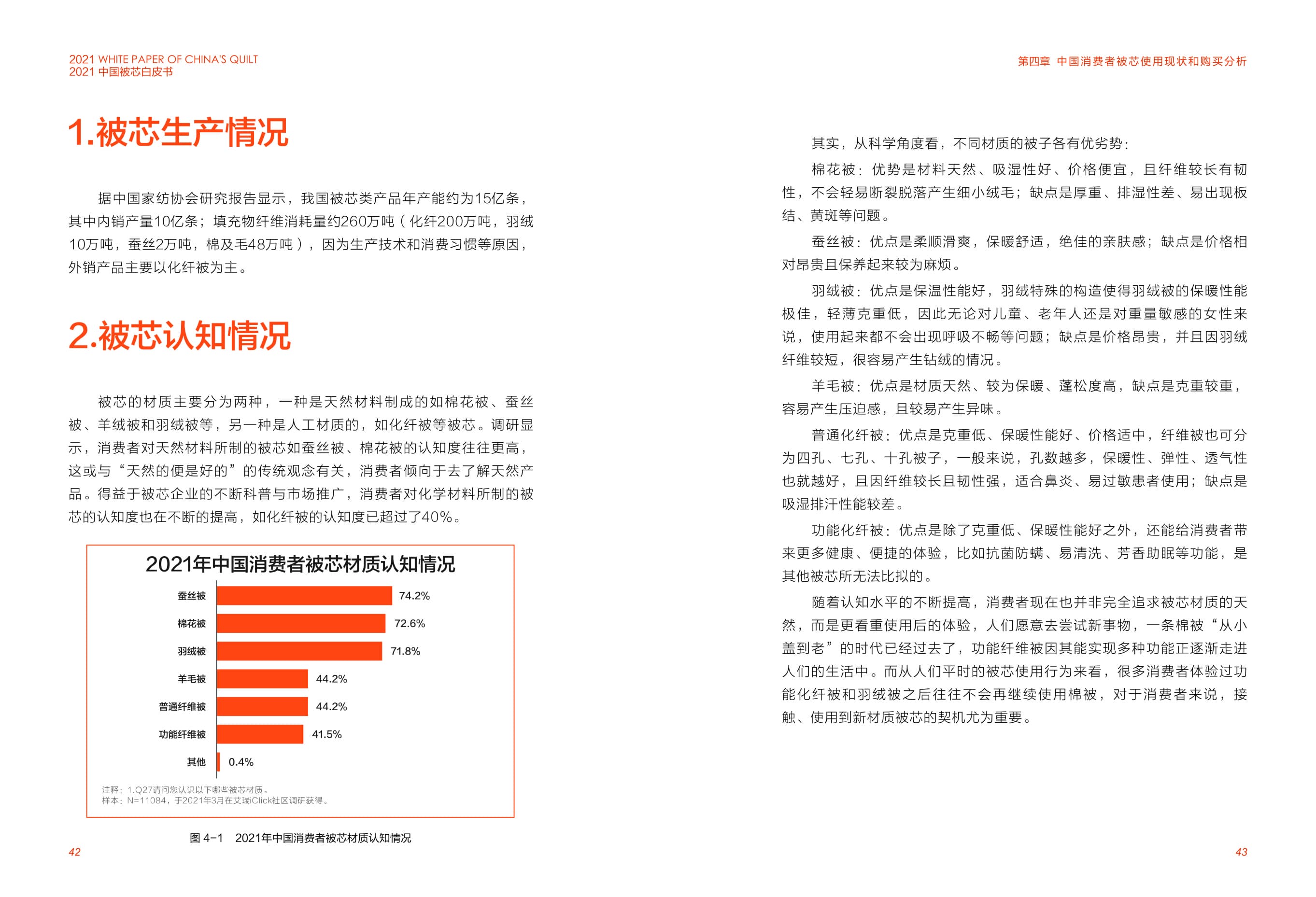 星空游戏(StarSky Sports)官方网站