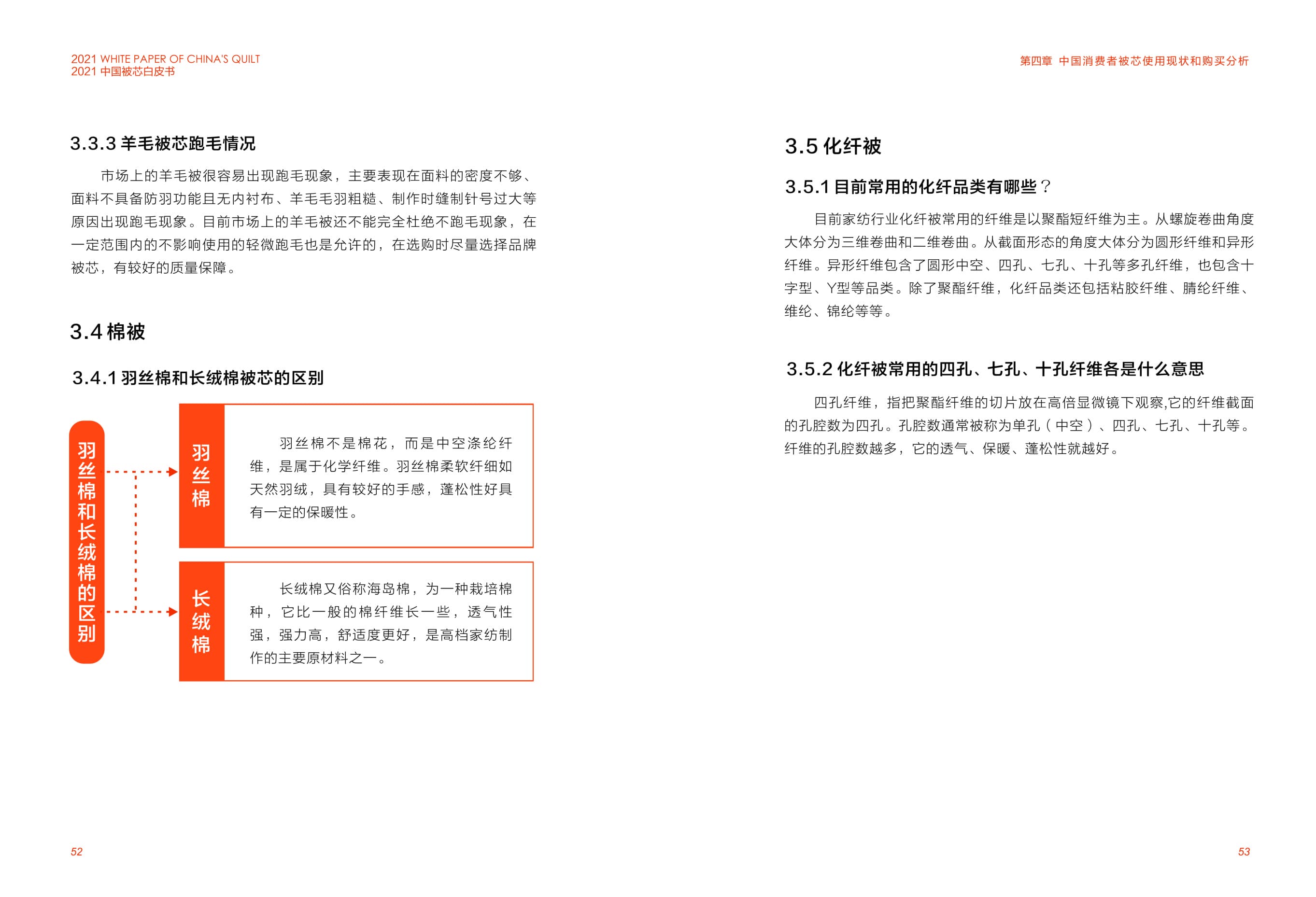 星空游戏(StarSky Sports)官方网站