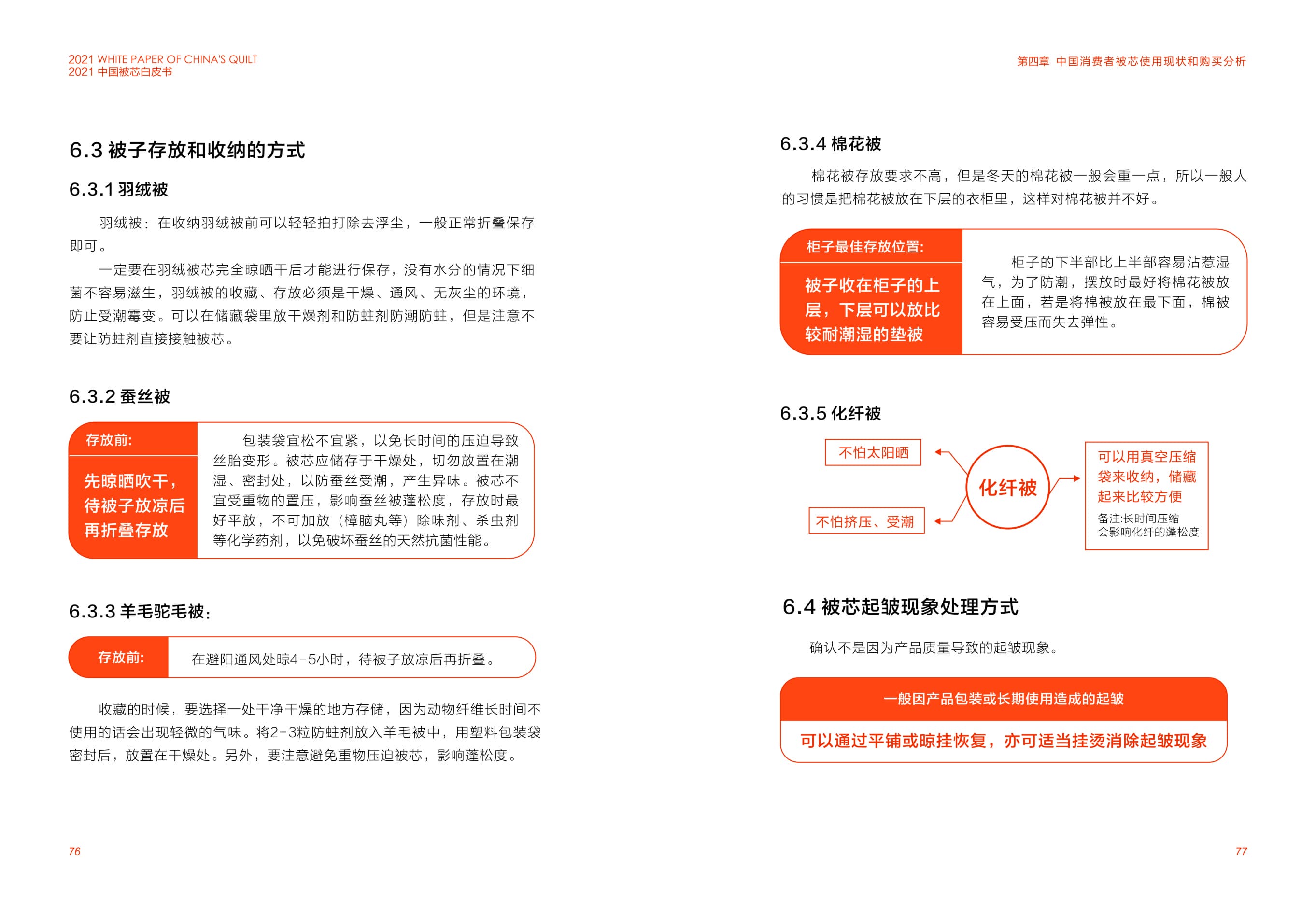 星空游戏(StarSky Sports)官方网站