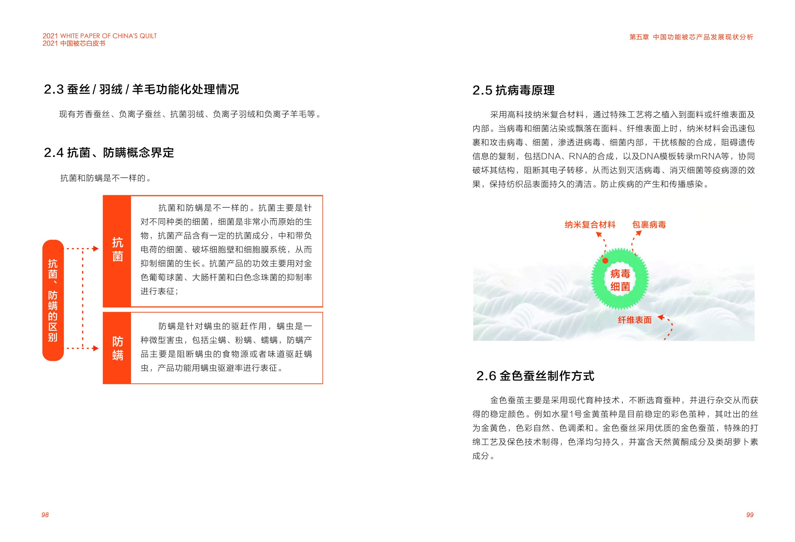 星空游戏(StarSky Sports)官方网站