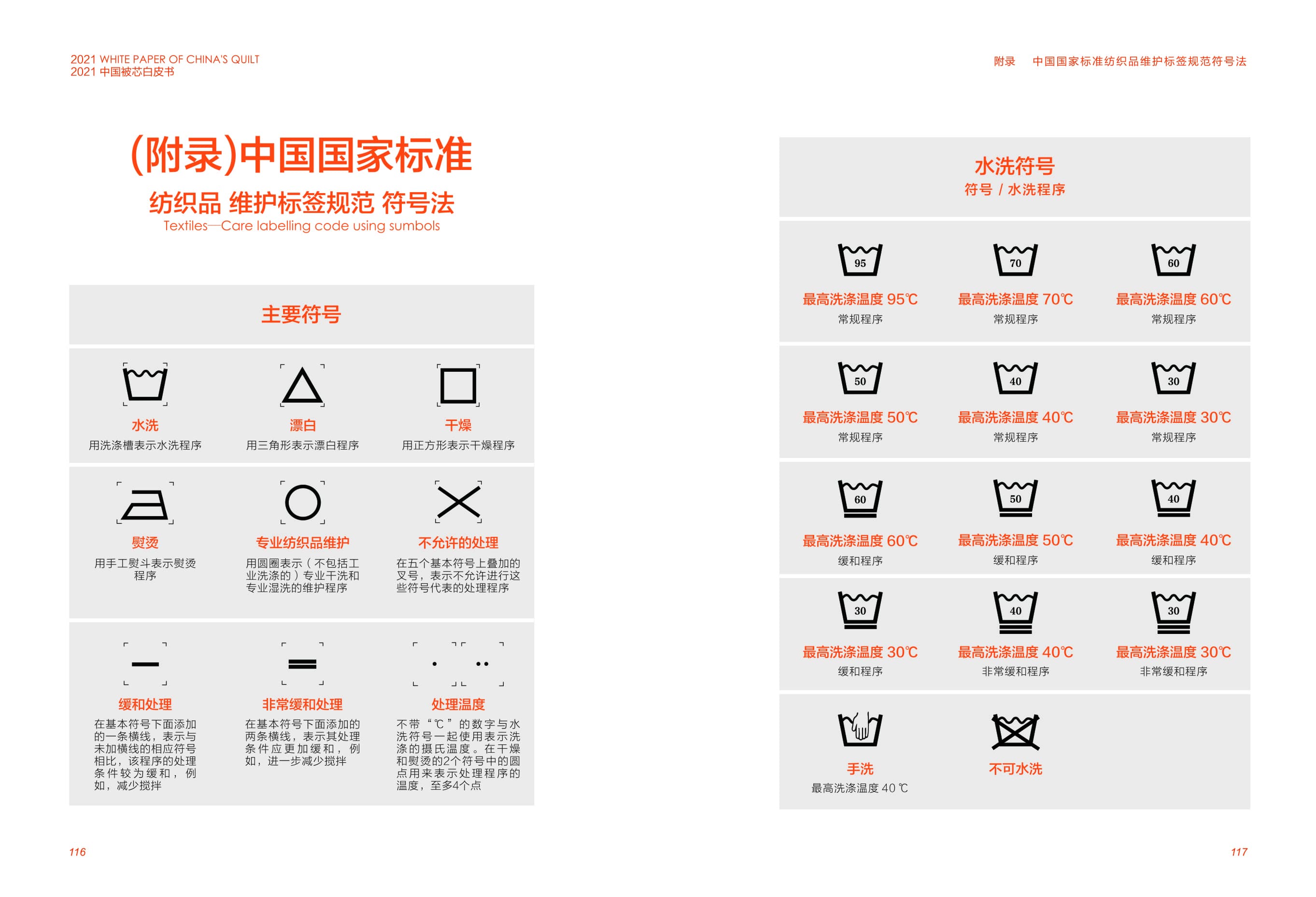星空游戏(StarSky Sports)官方网站