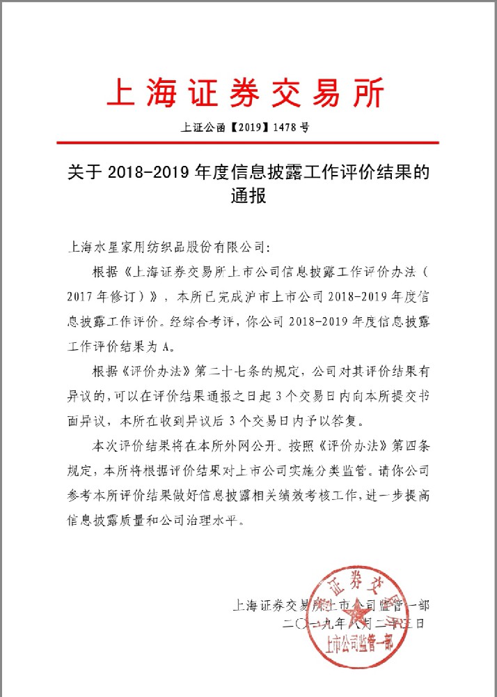 星空游戏(StarSky Sports)官方网站