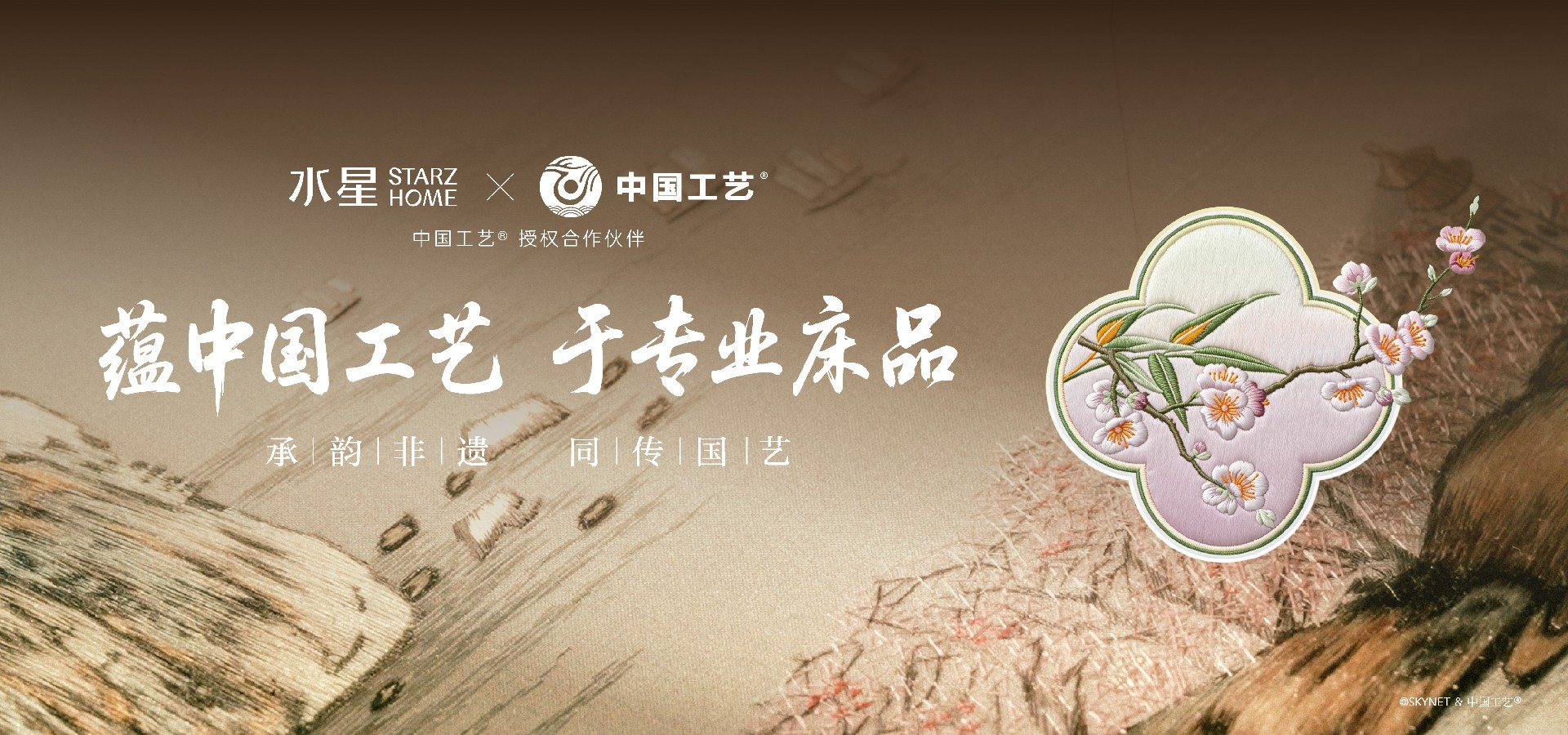 6-中国工艺.jpg